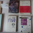 미당서정주의 집 이미지