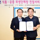 문경식품 이미지