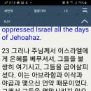 삼일영이