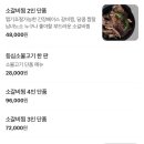 해운대 일등 맛집 가족들과 건강한 한 끼 외식하기 좋은 [소촌갈비찜]