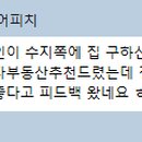 부동산나인공인중개사사무소 이미지