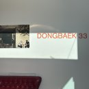 동백사우나 이미지