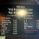 정*록 | 수유 맛집 록갈비 방문 후기, 존맛 쪽갈비 부시기🍖