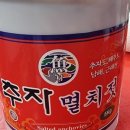 소담젓갈 이미지