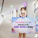 씨티케어방역
