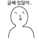 동일설비 - 안동시 경동로 913 | 동일설비