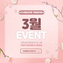 다시봄날의원 가정청라점 이미지