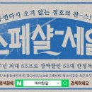 한일전기 - 서천군 충절로41번길 12 | 한일전기