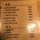 달달구리포차