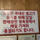 바로잘돼지