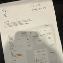 남해에너지 | 남해 숙소 추천 / 이제남해 스탠다드 더블 객실 후기, 야외수영장,별채탕까지 (내돈내산)