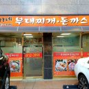 동작 국사봉2길 이미지