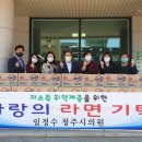임정수 Daum카페