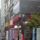 마곡횟집추천) 마곡광안리 후기 내돈내산😋