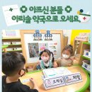 아리솔약국 네이버블로그
