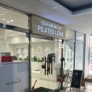 린 | 하남 필라테스 추천｜필라테스린 체험 후기 솔직리뷰