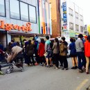 길거리야 이미지