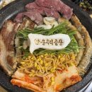 순우리식당 이미지
