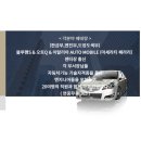 ㈜1급현대정비 이미지