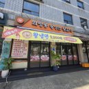 화평동왕냉면왕갈비