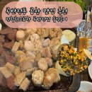 신성동 주민센터 버스정류장 | 곡반정동맛집 정철황소곱창 모둠구이, 깍두기볶음밥 솔직후기