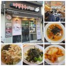 가성비 좋고 국수와 밥이 맛있는 &#34;미정국수0410 구로디지털역점&#34;