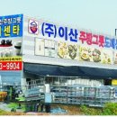 삼성주방그릇 이미지