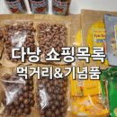 가비약국 이미지