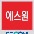 에스원 이미지