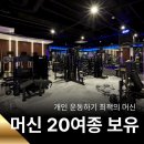 상승짐 네이버블로그