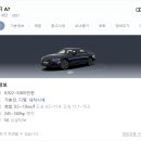 KT모터스 | [아우디] 신형 A7(4K) RS7풀바디킷컨버전+캘리퍼도색+20인치휠 AUDI A7풀튜닝 대전수입차신형개조 낭만...
