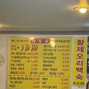 양촌바지락칼국수 | [김포 현지인 맛집 들내음칼국수, 인천 서구청 유명한 매운 갈비]내돈내산 찐후기