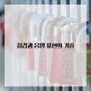 드로잉 표현 기법 이미지