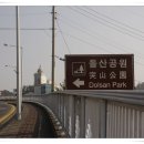 돌산공원길 Daum카페