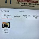 플레이월드 레스토랑 이미지