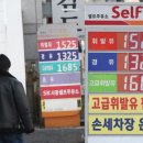 백신주유소 이미지