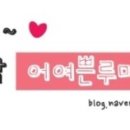 쭈야네헤어