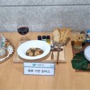 ㈜한국식품개발진흥원 이미지