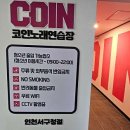 유명 노래연습장 이미지