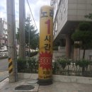 Y2K노래연습장 이미지