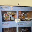 가야2리 | 일산 맛집 2리식당 내돈내산 솔직후기ㅣ일산 밤리단길 맛집ㅣ한식, 일식, 양식 모두 가능함