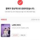 올래홀 | 대학로 연극 추천, 노맨틱 코미디 혜화 올래홀 내돈내산 후기