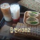 [배곧맛집] EN의 또간집, 레트로 감성의 &#34;읍천리382&#34; - 딸기치즈와플 후기!!