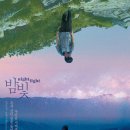 독립-18-03 이미지