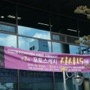 안양2동주민센터 이미지