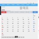 진주낚시점 | [인천] 초보도 100마리 가능? 가을 쭈꾸미 낚시 다녀온 후기