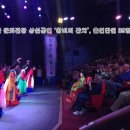 한류상설공연 왕비의 잔치 이미지