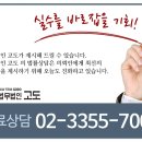 이층큰약국 이미지