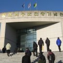 학도의용군 전승기념관 이미지