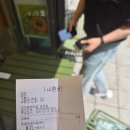 (주)아이엠커넥션 | [공덕]아이엠 베이글 테라스에서 먹은 후기 햇봄쑥 베이글 👍🏻